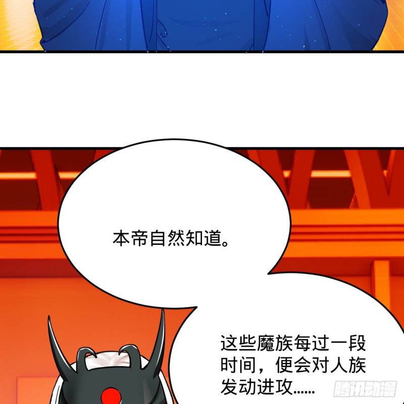 《炼气练了三千年》漫画最新章节212回 我抓我自己免费下拉式在线观看章节第【47】张图片