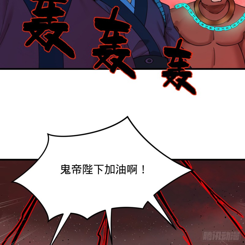 《炼气练了三千年》漫画最新章节212回 我抓我自己免费下拉式在线观看章节第【8】张图片