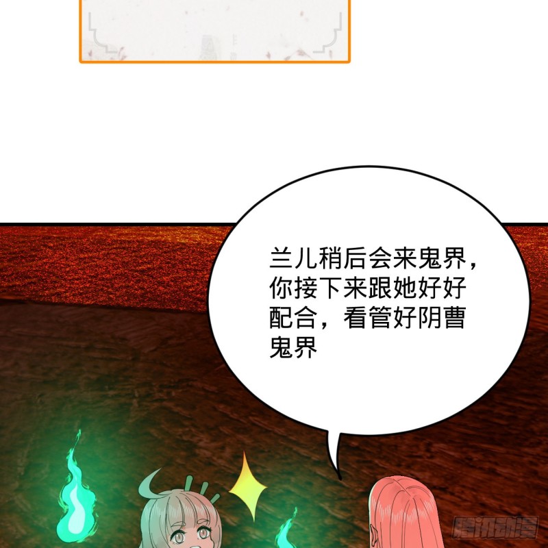 《炼气练了三千年》漫画最新章节212回 我抓我自己免费下拉式在线观看章节第【92】张图片