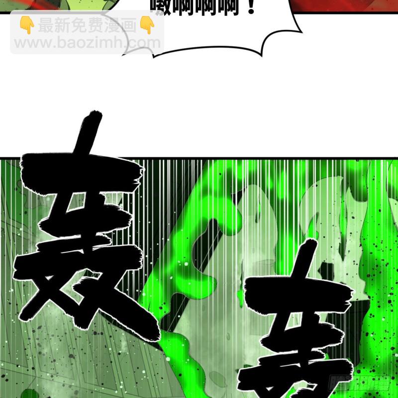 《炼气练了三千年》漫画最新章节223回 新的天妒，东皇太一免费下拉式在线观看章节第【14】张图片