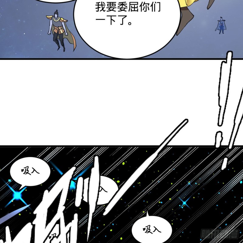 《炼气练了三千年》漫画最新章节223回 新的天妒，东皇太一免费下拉式在线观看章节第【30】张图片