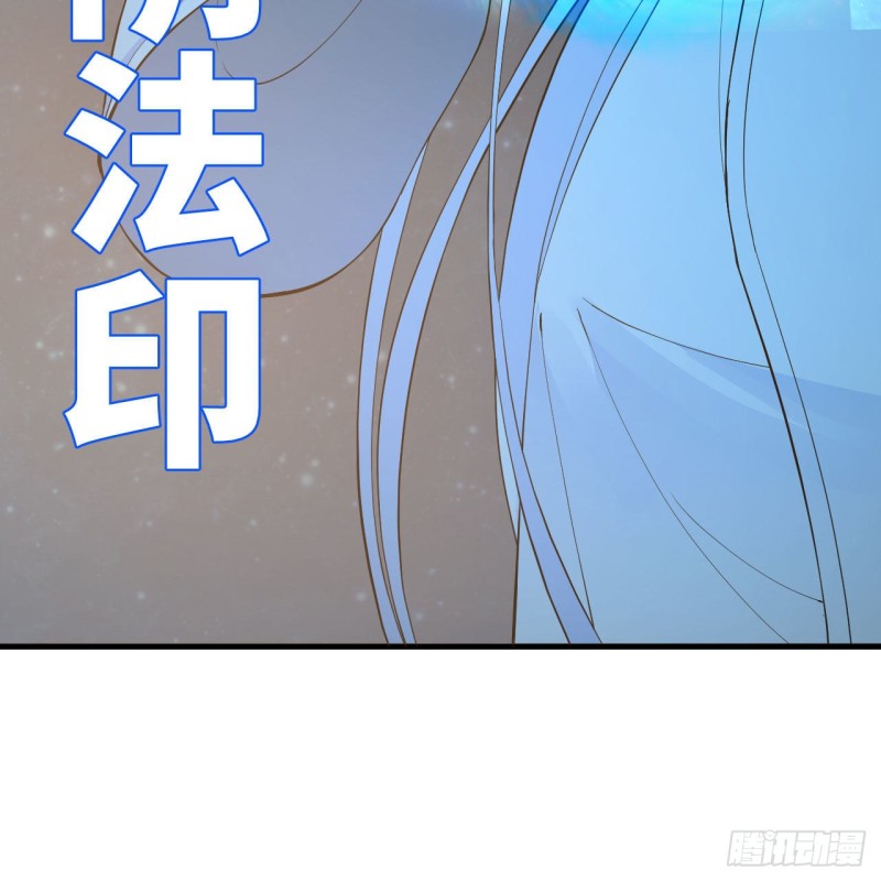 《炼气练了三千年》漫画最新章节223回 新的天妒，东皇太一免费下拉式在线观看章节第【62】张图片