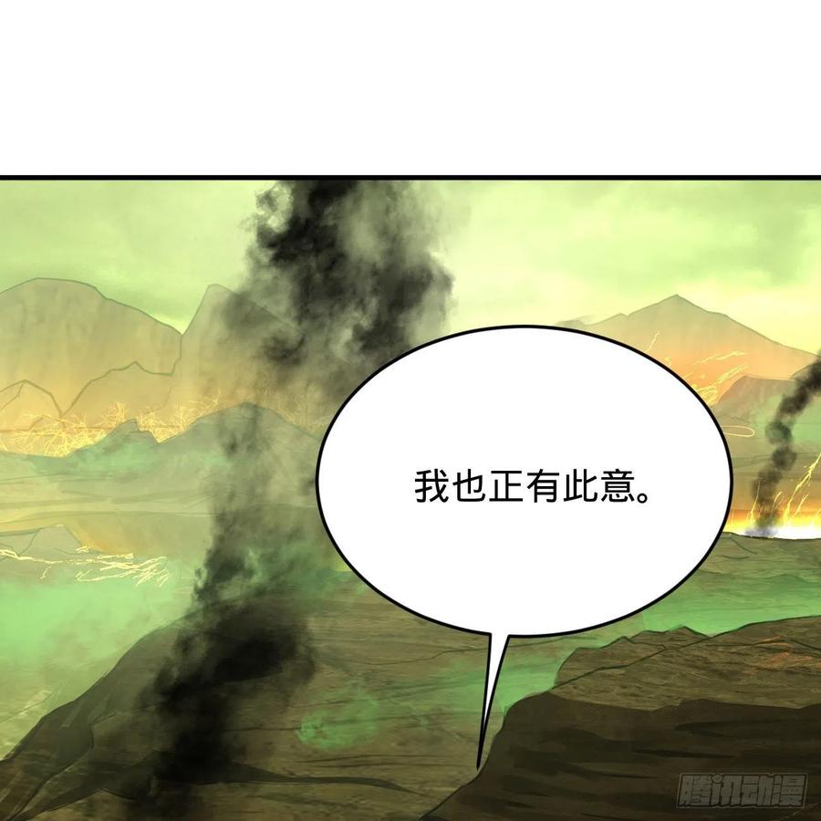 《炼气练了三千年》漫画最新章节225回 这就素境界碾压！免费下拉式在线观看章节第【33】张图片