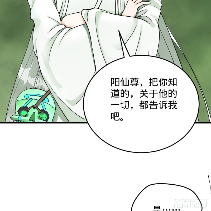 《炼气练了三千年》漫画最新章节227回 举朝飞升免费下拉式在线观看章节第【10】张图片