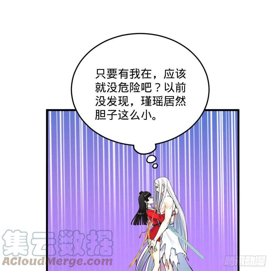 《炼气练了三千年》漫画最新章节233回 骨质增生变快了！免费下拉式在线观看章节第【10】张图片