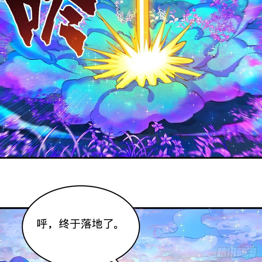 《炼气练了三千年》漫画最新章节233回 骨质增生变快了！免费下拉式在线观看章节第【29】张图片