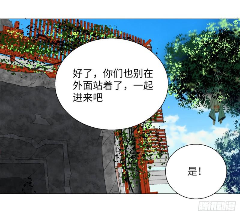 《炼气练了三千年》漫画最新章节26回 可能会有点疼免费下拉式在线观看章节第【20】张图片