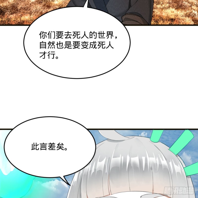 《炼气练了三千年》漫画最新章节239回 中央仙界免费下拉式在线观看章节第【10】张图片