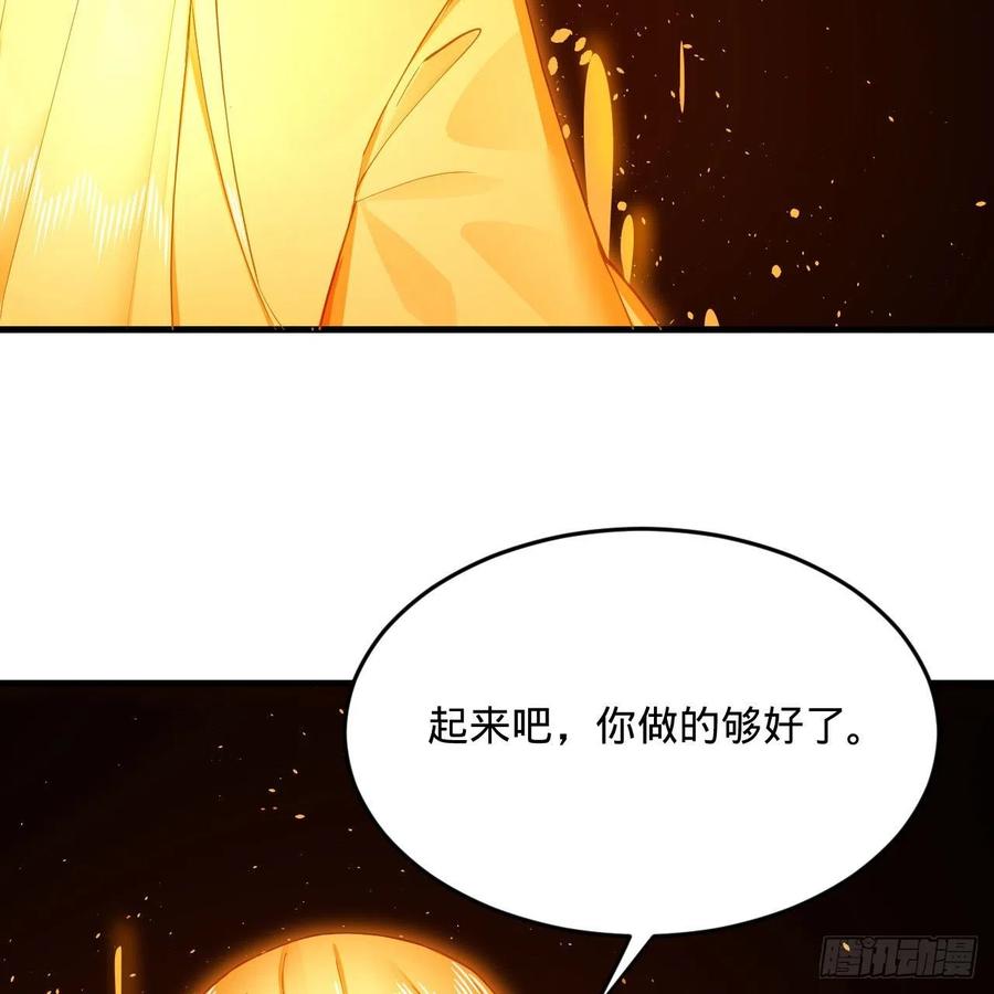 《炼气练了三千年》漫画最新章节245回 再见白立免费下拉式在线观看章节第【74】张图片