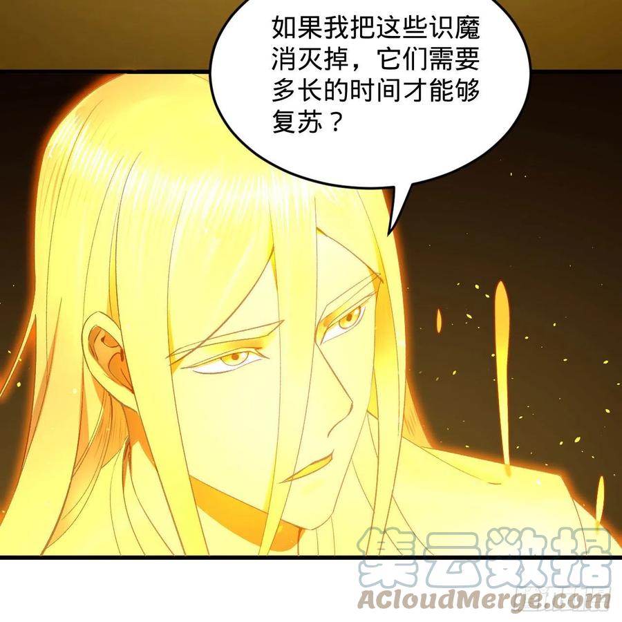 《炼气练了三千年》漫画最新章节246回 大家晚上好啊免费下拉式在线观看章节第【7】张图片