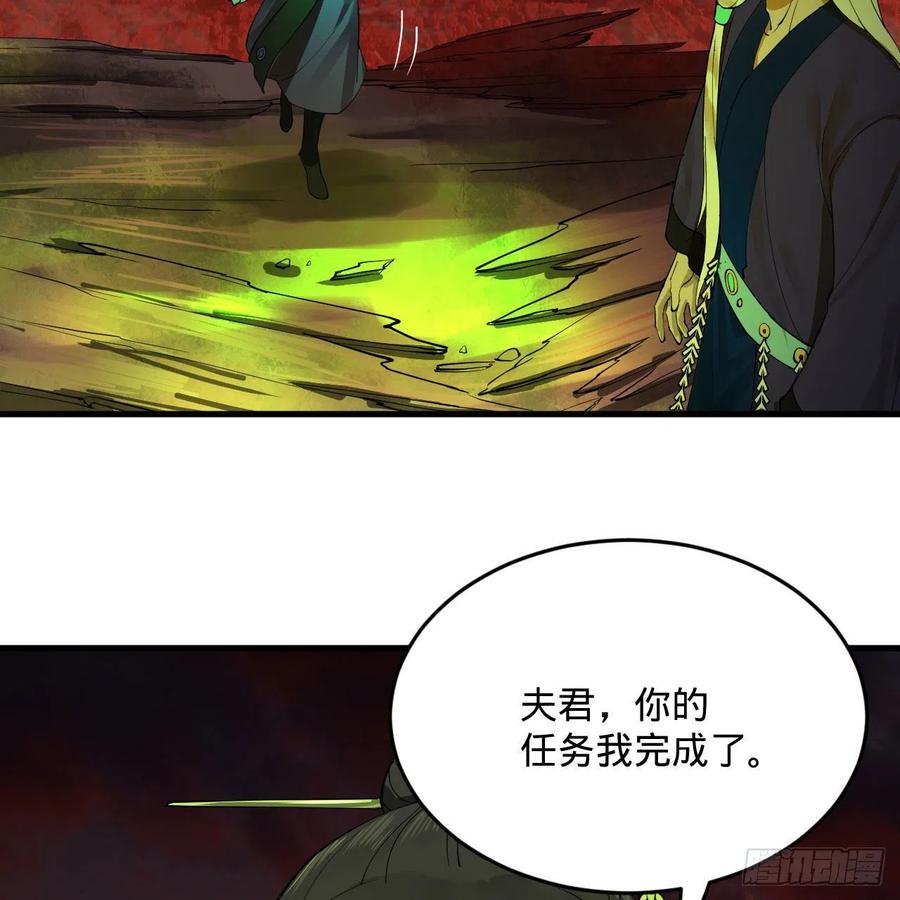 《炼气练了三千年》漫画最新章节257回 告一段落免费下拉式在线观看章节第【62】张图片