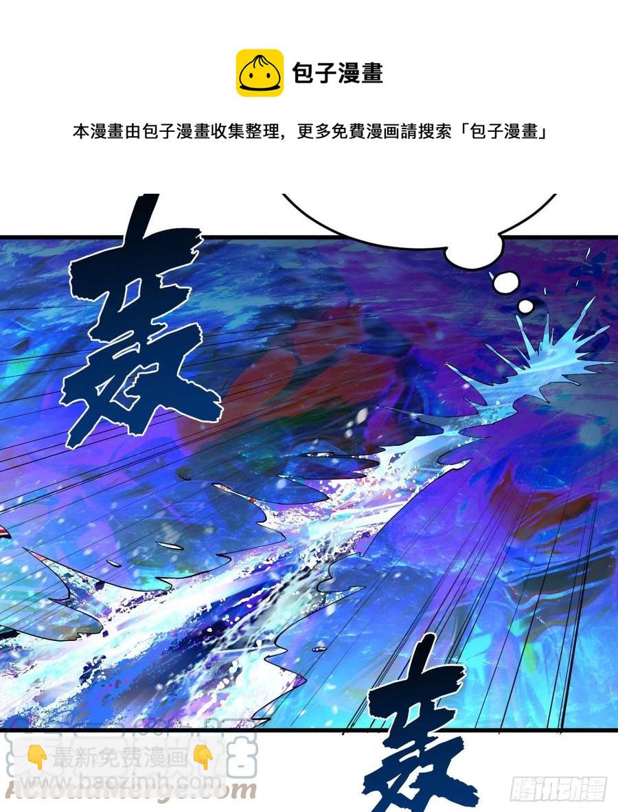 《炼气练了三千年》漫画最新章节261回 躲老婆的始仙帝免费下拉式在线观看章节第【13】张图片