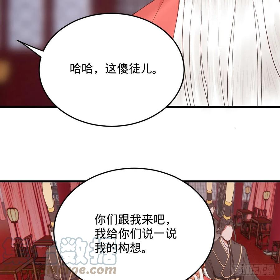 《炼气练了三千年》漫画最新章节263回 白秋然的童年阴影免费下拉式在线观看章节第【10】张图片