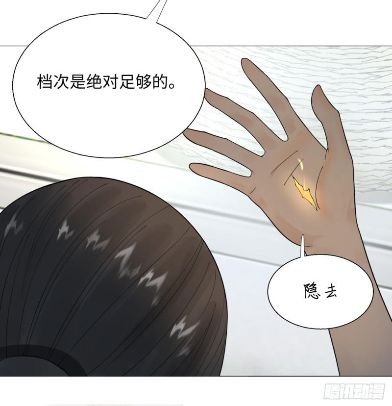 《炼气练了三千年》漫画最新章节35回 为师教你打人2免费下拉式在线观看章节第【17】张图片