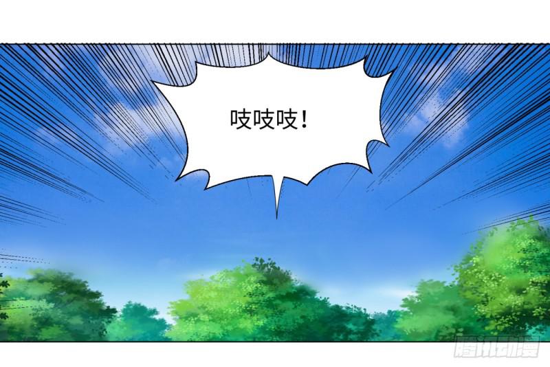 《炼气练了三千年》漫画最新章节35回 为师教你打人2免费下拉式在线观看章节第【36】张图片