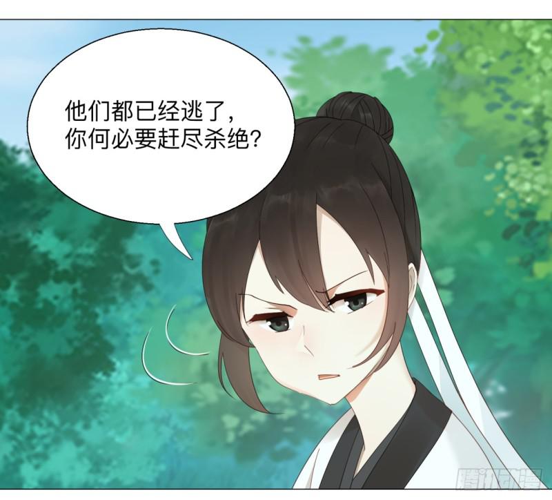 《炼气练了三千年》漫画最新章节05回-今朝风日好2免费下拉式在线观看章节第【18】张图片