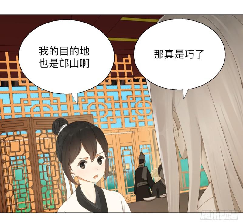 《炼气练了三千年》漫画最新章节05回-今朝风日好2免费下拉式在线观看章节第【38】张图片