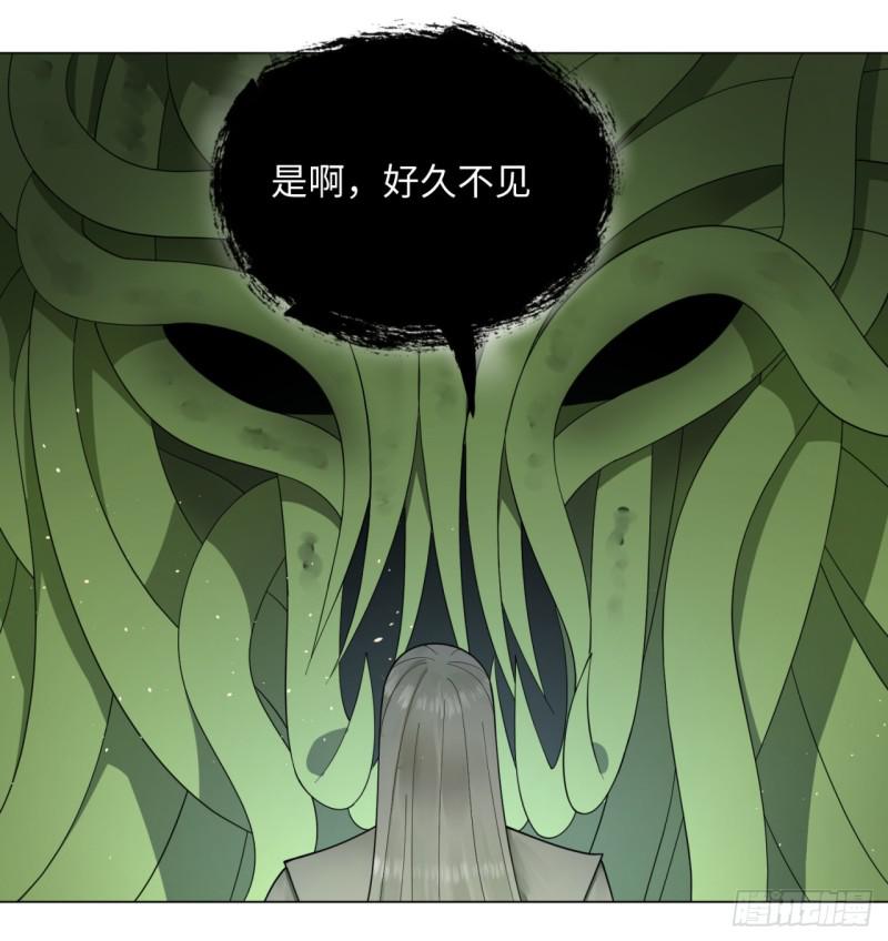 《炼气练了三千年》漫画最新章节47回 青冥剑祖免费下拉式在线观看章节第【20】张图片