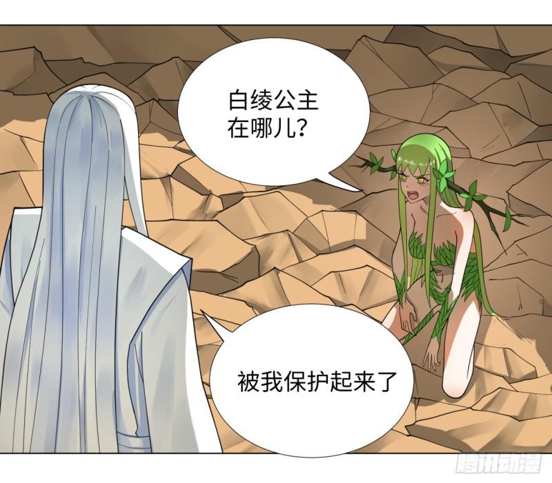 《炼气练了三千年》漫画最新章节48回 没有下一次了免费下拉式在线观看章节第【29】张图片