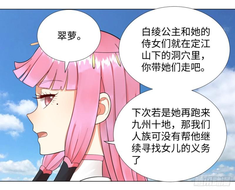 《炼气练了三千年》漫画最新章节48回 没有下一次了免费下拉式在线观看章节第【42】张图片