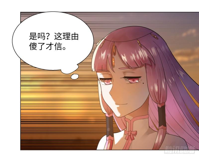 《炼气练了三千年》漫画最新章节49回 放生的理由免费下拉式在线观看章节第【56】张图片