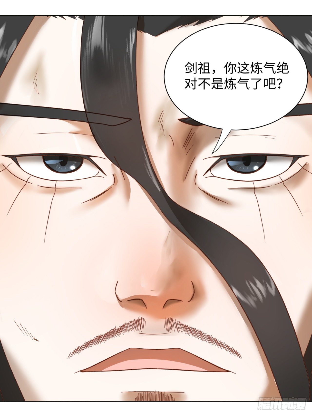 《炼气练了三千年》漫画最新章节51回 天魔宗的恨嫁小姐免费下拉式在线观看章节第【16】张图片