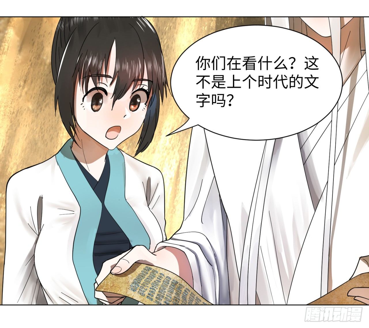 《炼气练了三千年》漫画最新章节51回 天魔宗的恨嫁小姐免费下拉式在线观看章节第【34】张图片