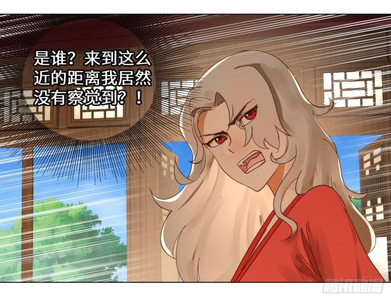 《炼气练了三千年》漫画最新章节52回 上门讨打免费下拉式在线观看章节第【14】张图片