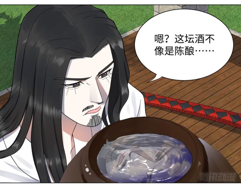 《炼气练了三千年》漫画最新章节54回 苏香雪的好处费免费下拉式在线观看章节第【5】张图片