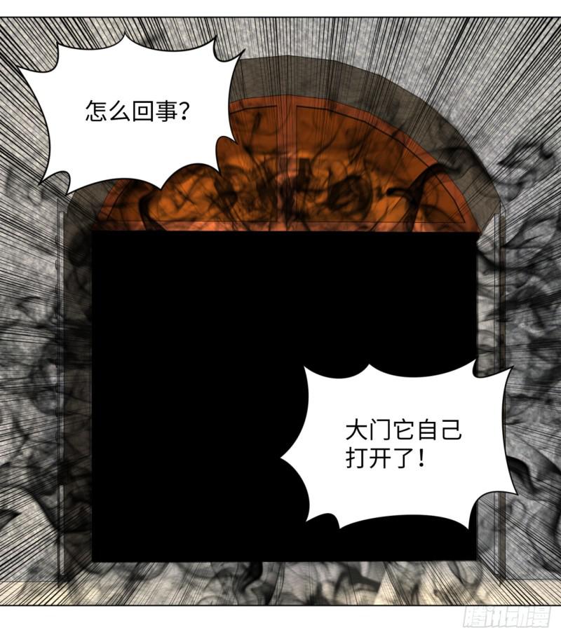 《炼气练了三千年》漫画最新章节56回 变故免费下拉式在线观看章节第【51】张图片