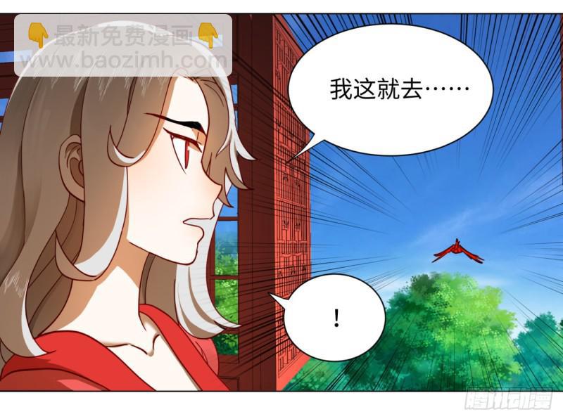 《炼气练了三千年》漫画最新章节58回 玄法书院免费下拉式在线观看章节第【34】张图片