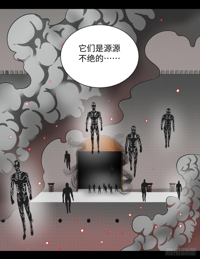 《炼气练了三千年》漫画最新章节59回 怪物免费下拉式在线观看章节第【37】张图片