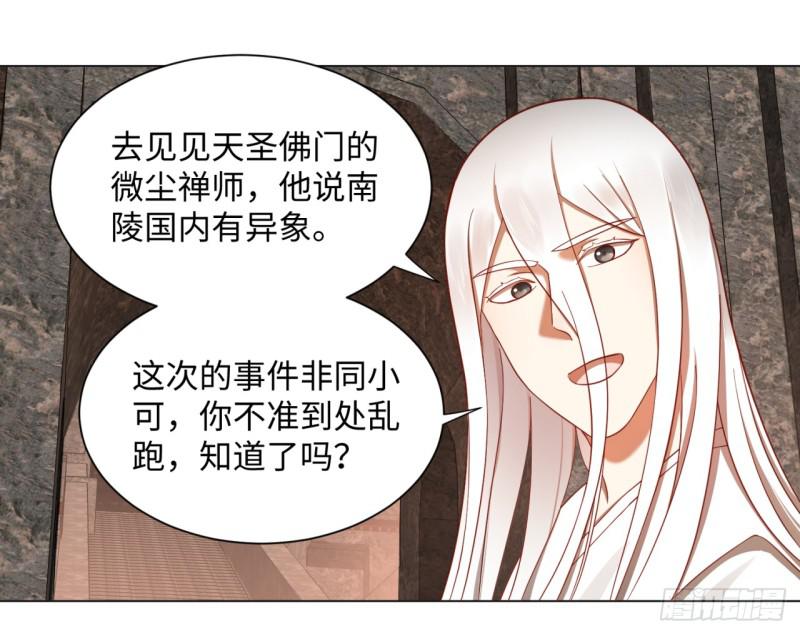 《炼气练了三千年》漫画最新章节61回 每次扫黄都有你！免费下拉式在线观看章节第【39】张图片