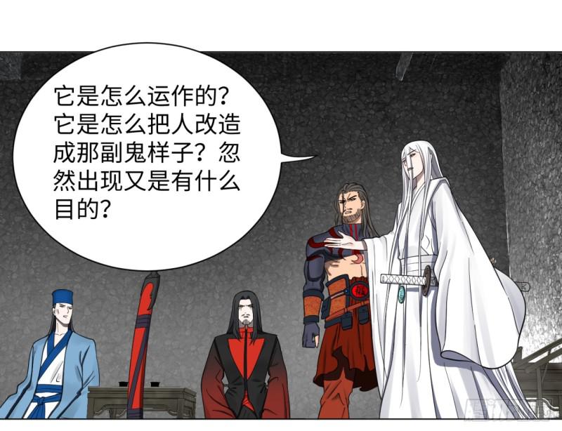 《炼气练了三千年》漫画最新章节61回 每次扫黄都有你！免费下拉式在线观看章节第【9】张图片