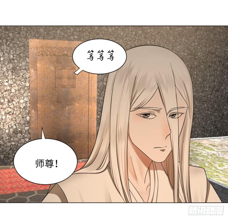 《炼气练了三千年》漫画最新章节62回 黎瑾瑶免费下拉式在线观看章节第【54】张图片