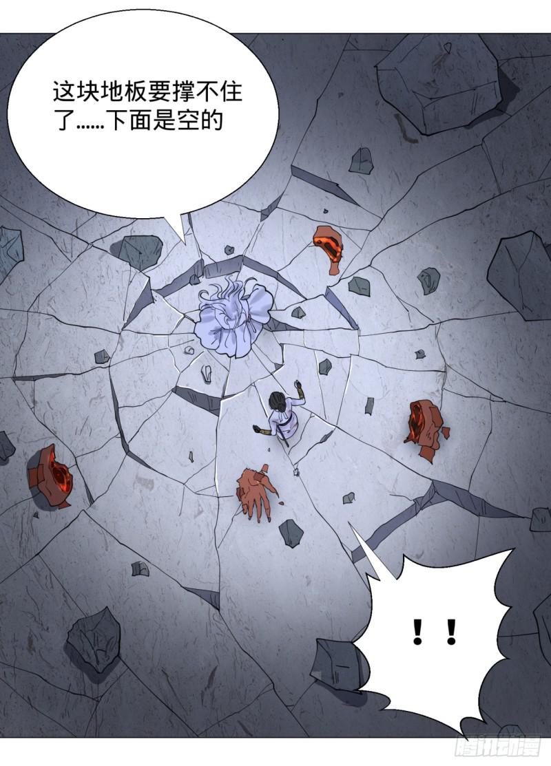 《炼气练了三千年》漫画最新章节08回-尸妖免费下拉式在线观看章节第【33】张图片