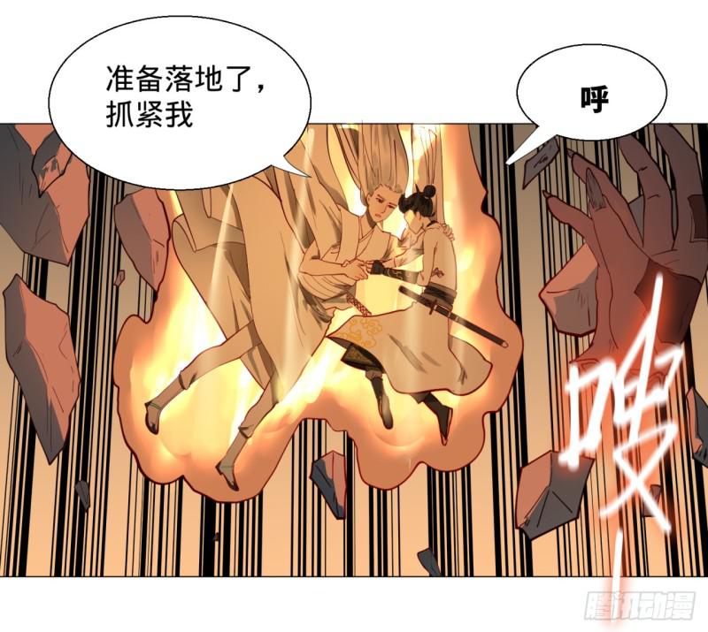 《炼气练了三千年》漫画最新章节08回-尸妖免费下拉式在线观看章节第【43】张图片