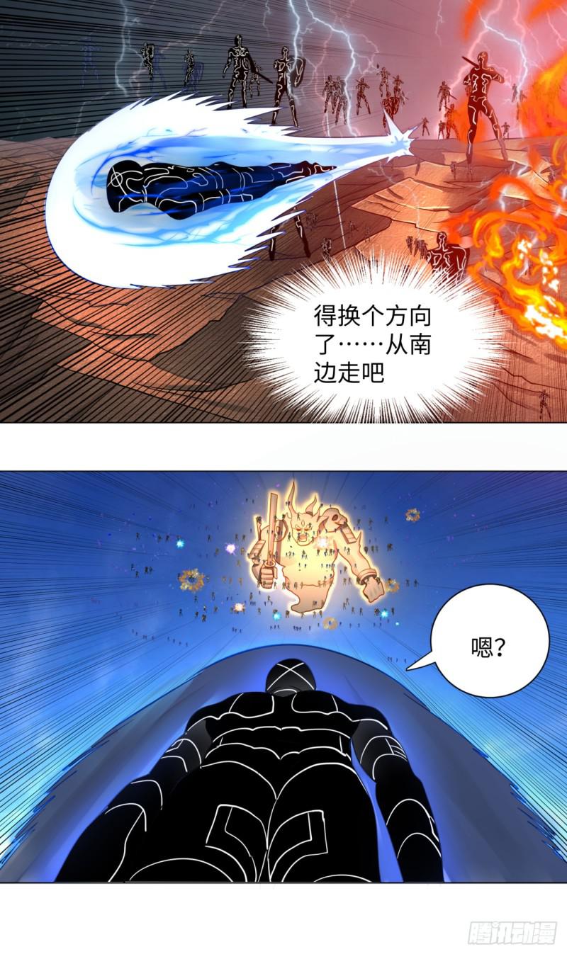 《炼气练了三千年》漫画最新章节69回 咋回事儿啊，小老弟免费下拉式在线观看章节第【19】张图片