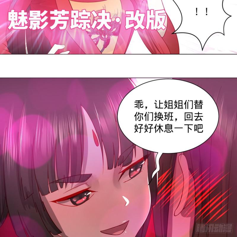 《炼气练了三千年》漫画最新章节70回 皇甫锋VS地仙！免费下拉式在线观看章节第【27】张图片