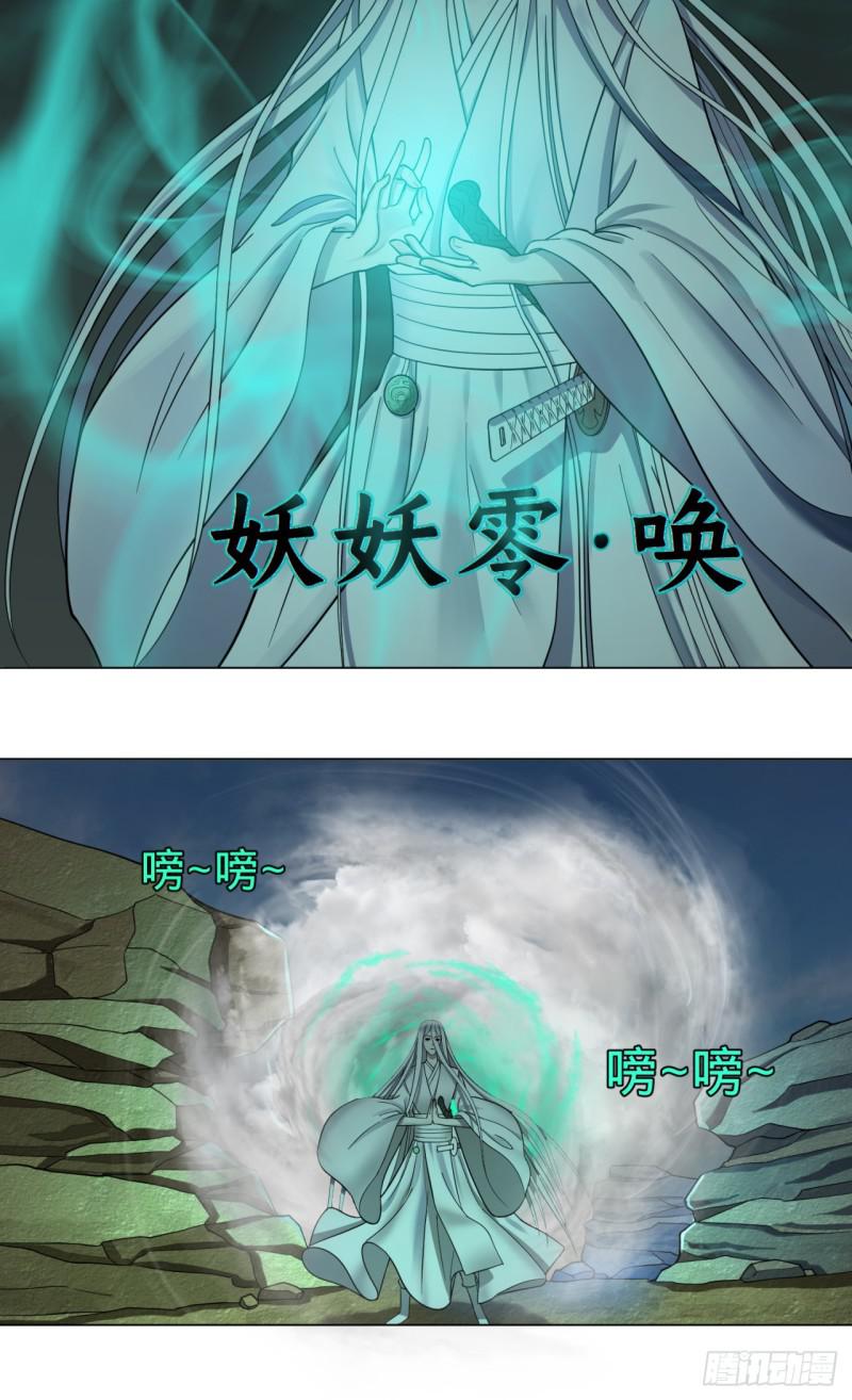 《炼气练了三千年》漫画最新章节73回 人姑娘都这么主动了免费下拉式在线观看章节第【3】张图片