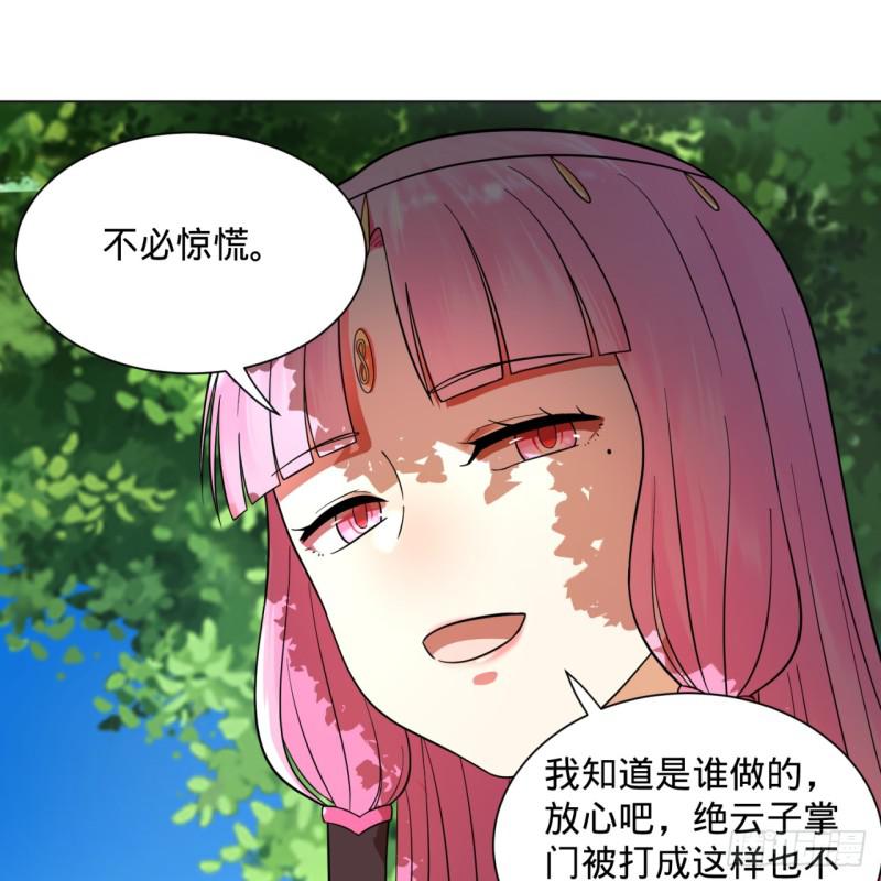 《炼气练了三千年》漫画最新章节76回 少年阿白免费下拉式在线观看章节第【8】张图片