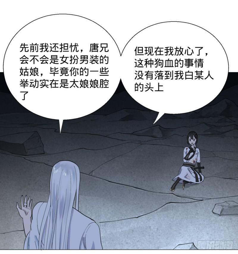 《炼气练了三千年》漫画最新章节09回-兄台，你的胸肌好硬啊免费下拉式在线观看章节第【10】张图片