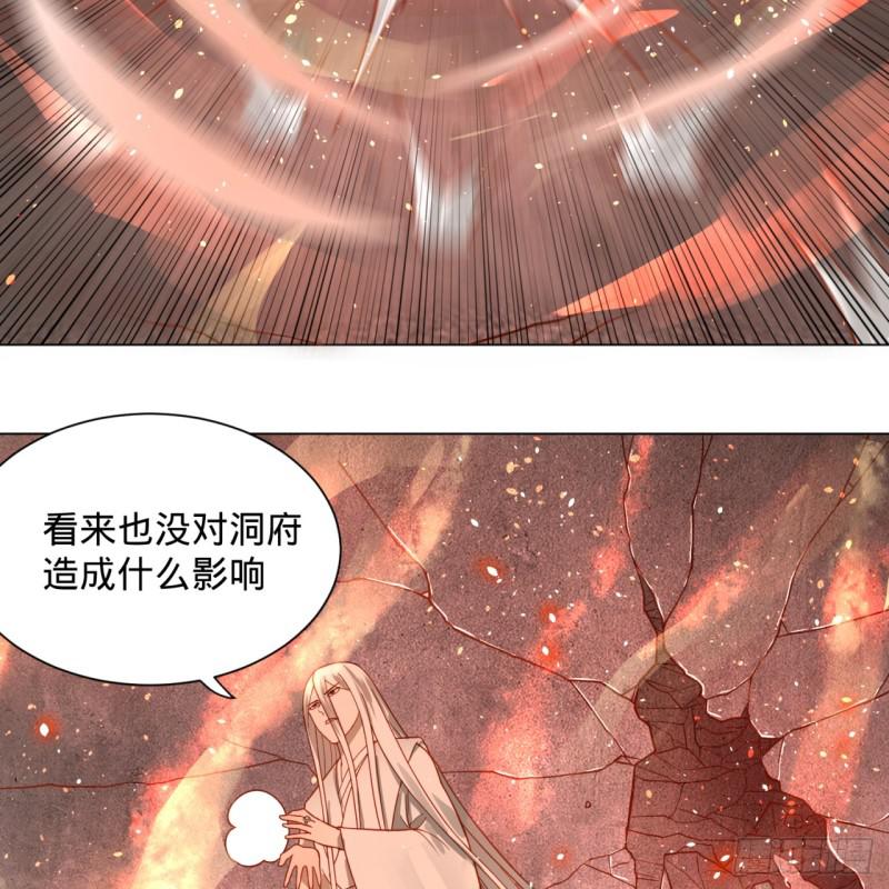 《炼气练了三千年》漫画最新章节79回 生之……苦？免费下拉式在线观看章节第【14】张图片