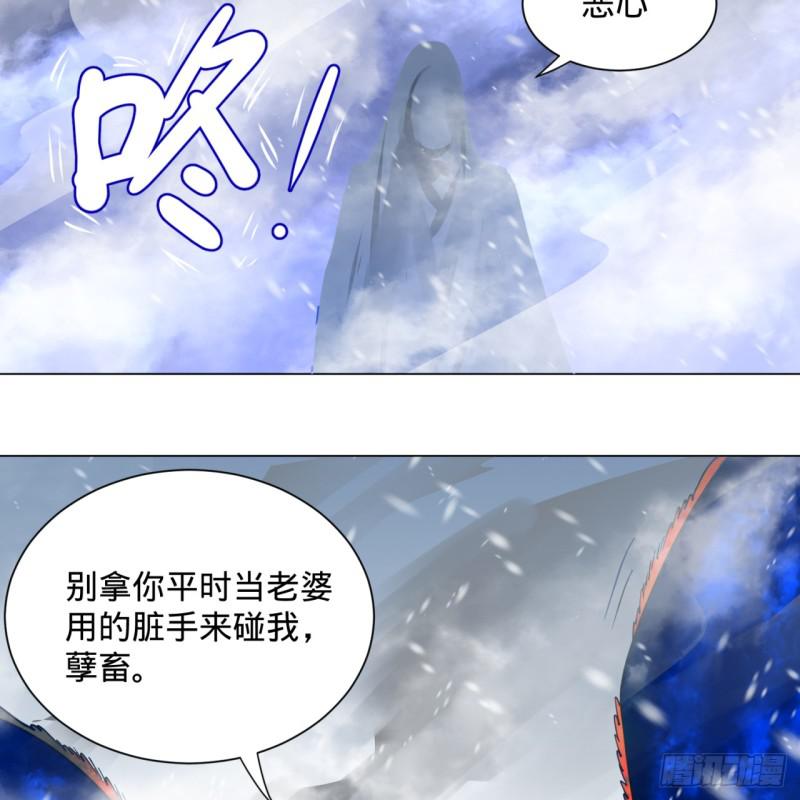 《炼气练了三千年》漫画最新章节79回 生之……苦？免费下拉式在线观看章节第【34】张图片