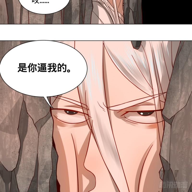 《炼气练了三千年》漫画最新章节79回 生之……苦？免费下拉式在线观看章节第【8】张图片