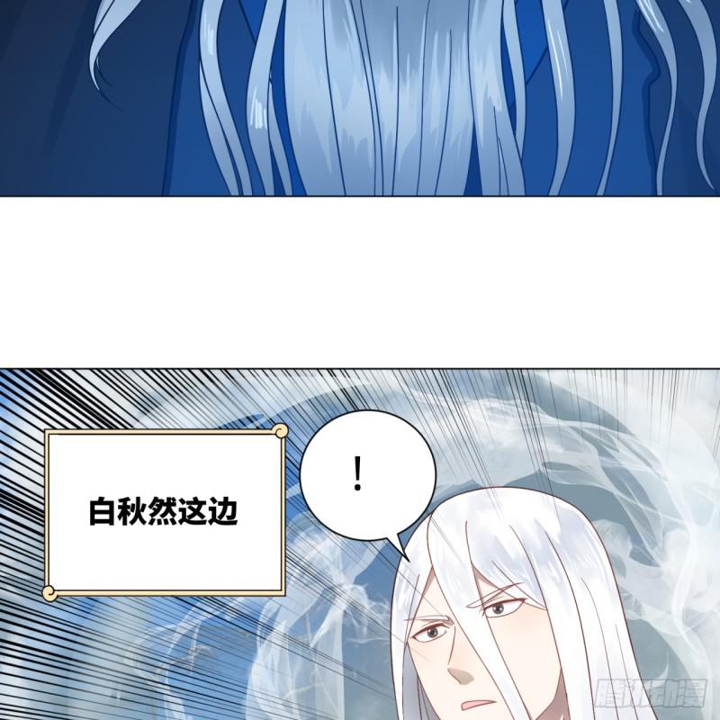 《炼气练了三千年》漫画最新章节80回 鸠占鹊巢免费下拉式在线观看章节第【30】张图片