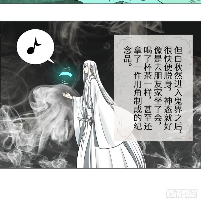 《炼气练了三千年》漫画最新章节81回 你的垫子要掉出来啦！免费下拉式在线观看章节第【8】张图片