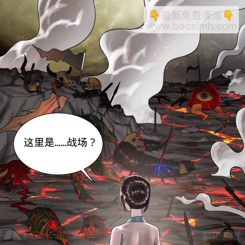 《炼气练了三千年》漫画最新章节82回 爱别离，爱不起！免费下拉式在线观看章节第【29】张图片