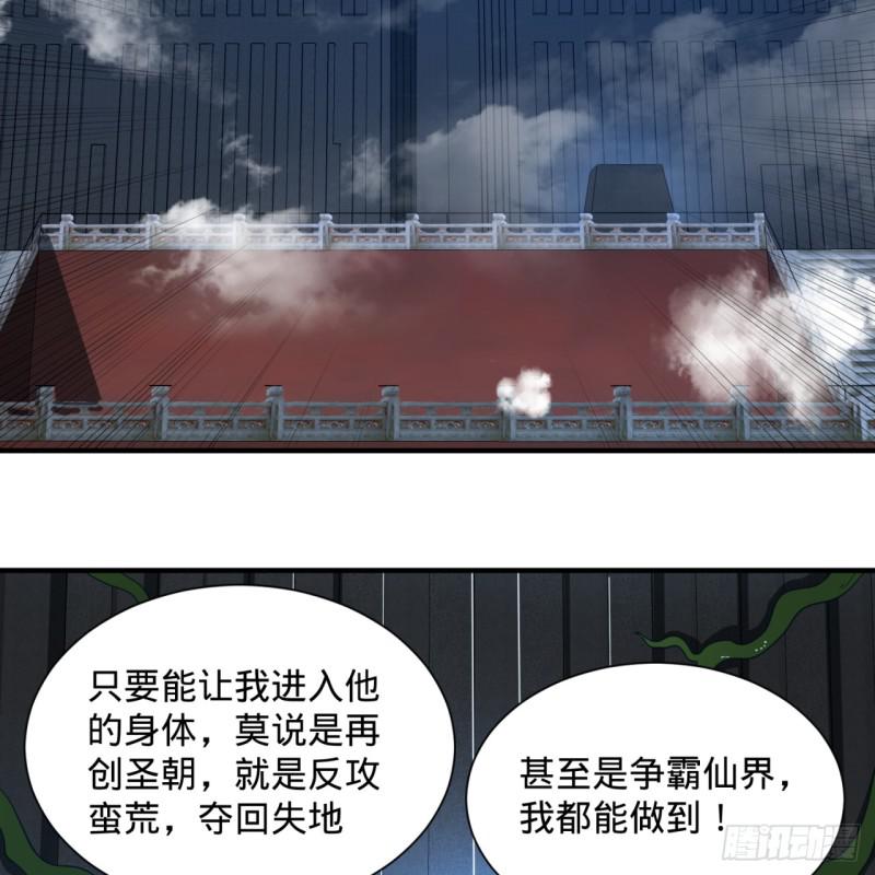 《炼气练了三千年》漫画最新章节85回 我他么刷爆！免费下拉式在线观看章节第【35】张图片