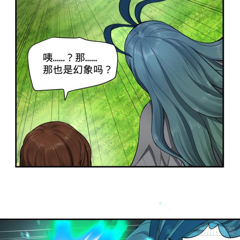 《炼气练了三千年》漫画最新章节86回 徒儿只能帮你到这儿了免费下拉式在线观看章节第【21】张图片